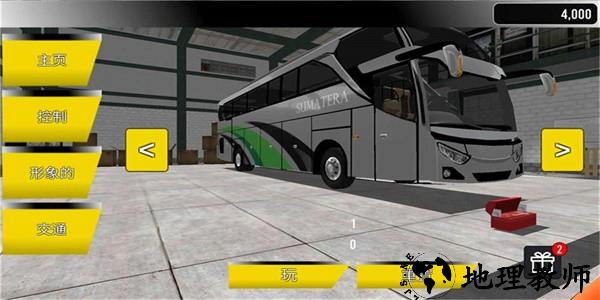 苏门答腊公交车模拟器中文版 v3.2 安卓版 2