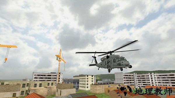 直升机飞行模拟器游戏 v1.504 安卓版 2