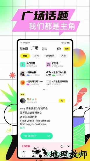 太空杀中文版 v10.39.1 安卓免费版 0