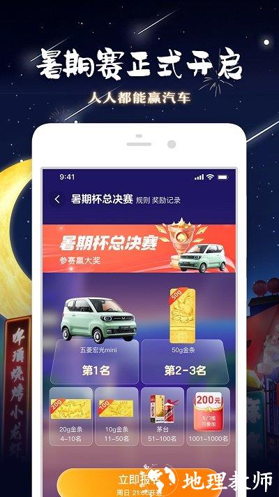 淘宝网官方网站app客户端 v10.27.40 安卓正版 3