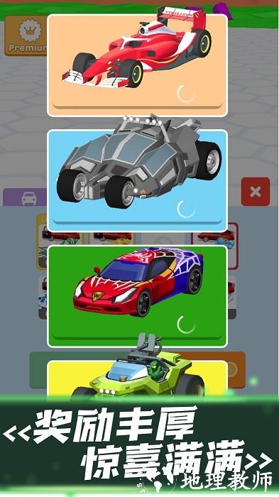 竞速赛车模拟游戏 v1.0.1 安卓版 2