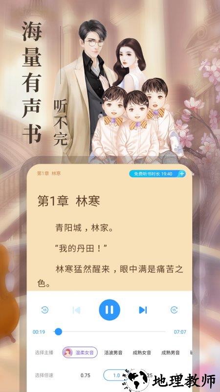 疯读小说app最新版 v1.2.3.0 安卓官方正版 2