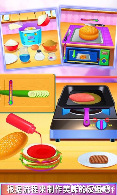厨房美食烹饪制作手机版 v8.0.11 安卓版 2