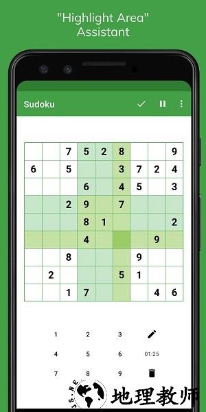 sudoku数独经典版 v2.4.2 安卓版 1