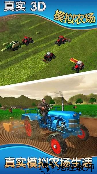 爷爷的农场模拟器手游 v1.1 安卓版 3
