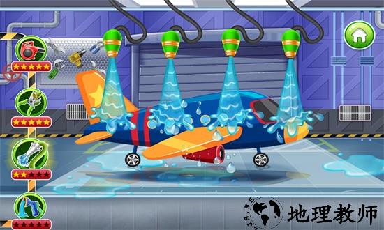 迷你飞机模拟驾驶游戏 v2.6 安卓版 2