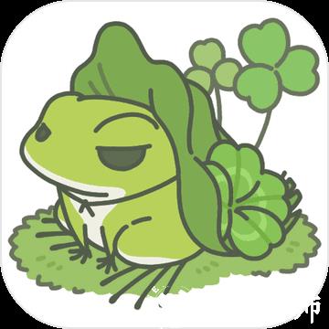 旅行青蛙中国版官方版