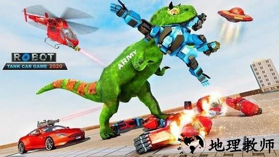 坦克机器人战斗(tank robot car game 2020)游戏 v1.1.7 安卓版 0