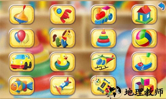 儿童玩具乐园手机版 v1.7.4 安卓版 2