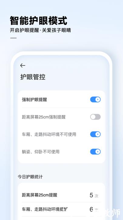 讯飞ai学app v2.7.0.11448 安卓官方版 2