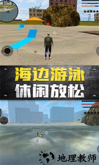 都市求生模拟中文版 v1.0.0 安卓版 3
