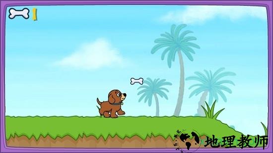 朵拉救狗狗小游戏 v1.0 安卓版 2