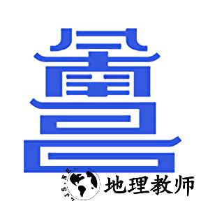 i南昌客户端(昌通码)