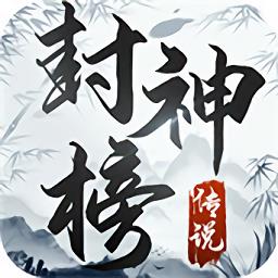 魅影传说手游 v1.0.0 安卓版-手机版下载