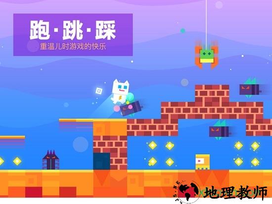 超级幻影猫中文版 v1.162 安卓版 1