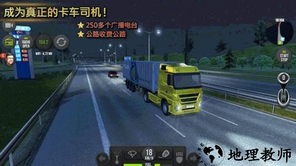 模拟垃圾车清洁游戏 v1.0 手机版 0