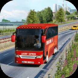 公交车模拟新年版游戏