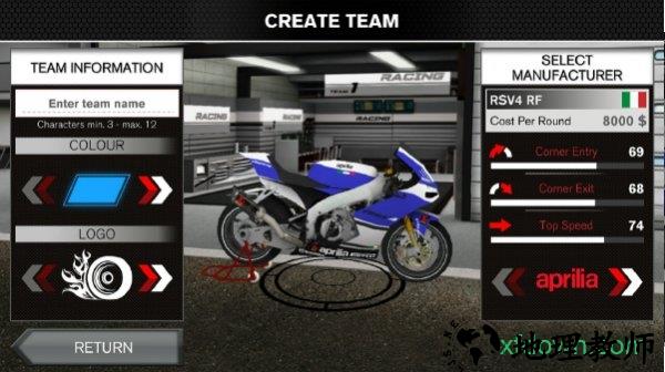 超级摩托车队经理手游 v1.0 安卓版 0