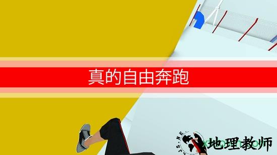 战斗少女跑酷中文版 v1.4.0 安卓版 0