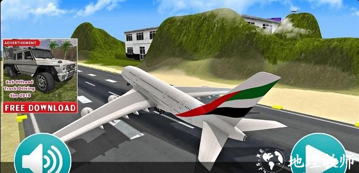 3D飞机飞行平面手机版(Airplane Fly 3D:Flight Plane) v2.4 安卓版 1