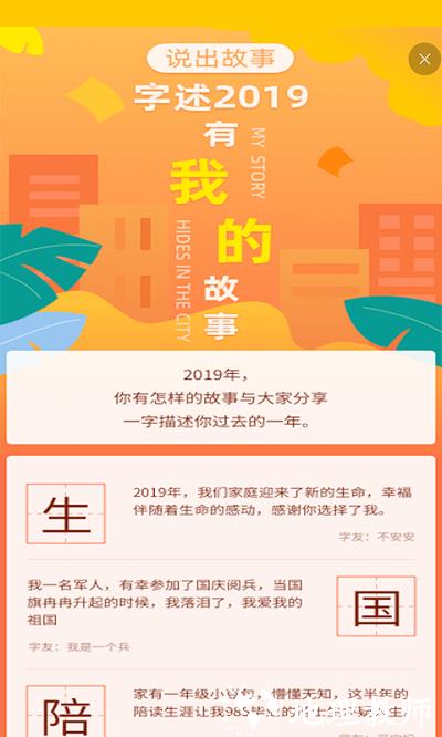 快快查汉语字典最新版 v4.7.9 安卓官方版 2