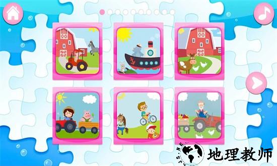 儿童玩具乐园手机版 v1.7.4 安卓版 1
