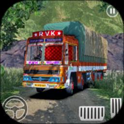 印度卡车模拟器2021最新版