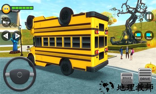 学校巴士驾驶模拟器官方版 v4.2 安卓版 2