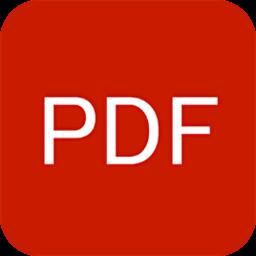 pdf处理助手软件