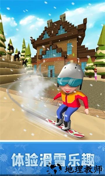 像素滑雪世界手游 v1.7 安卓版 1