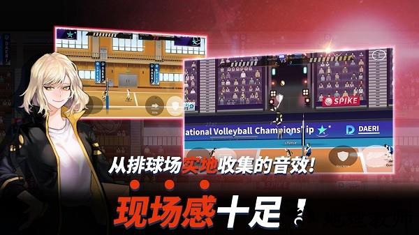 thespike排球游戏手机版 v2.8.2 安卓最新版 1