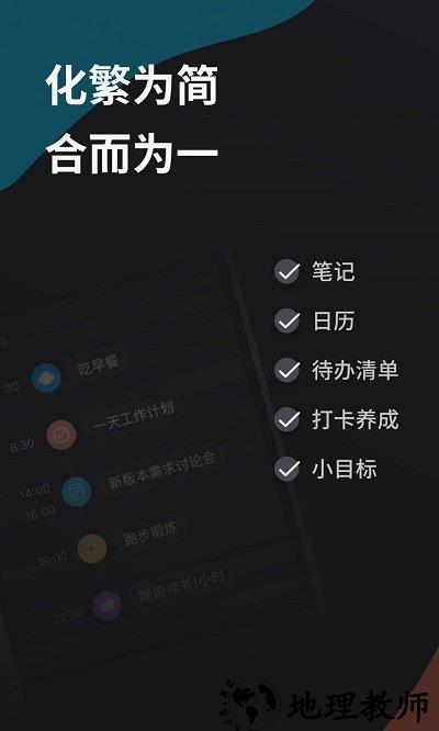 深圳微秘办公软件 v4.1.0 安卓最新版 0