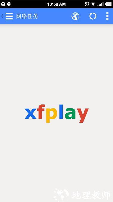 xfplay播放器手机版(又名影音先锋) v6.98.99 安卓版 0