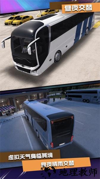 越野公交车驾驶模拟器 v1.00 安卓版 2