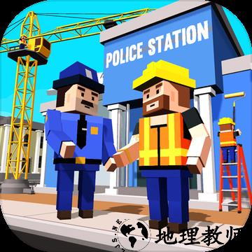 乐高城市警察局(LEGO Cit