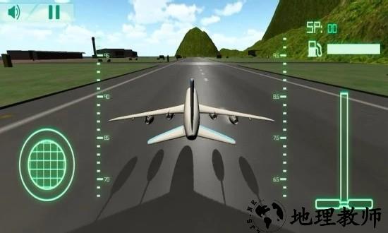 真实飞机驾驶模拟器游戏手机版 v1.6 安卓版 1