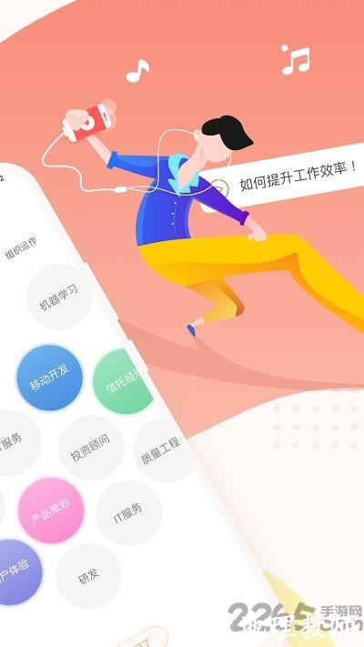 中国平安知鸟手机版 v9.0.0 安卓官方版 1