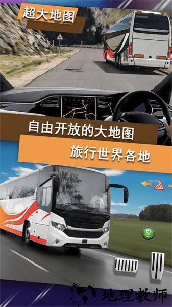 越野公交车驾驶模拟器 v1.00 安卓版 1