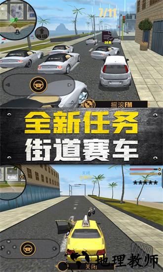都市求生模拟中文版 v1.0.0 安卓版 2