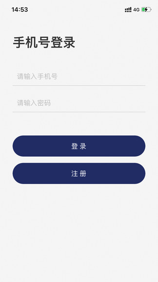 枫叶租车最新版 v4.3.8 安卓版 1