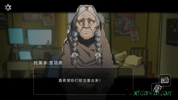 奇异侦探2中文破解版 v1.0 安卓版 1