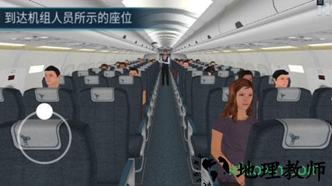 飞机空难模拟器手机版 v1.0.6 安卓中文版 0