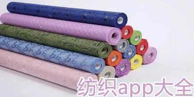 纺织APP有哪些_纱线纺织平台app_纺织行业app排行榜