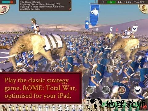 罗马全面战争手机版 v1.1 安卓版 2
