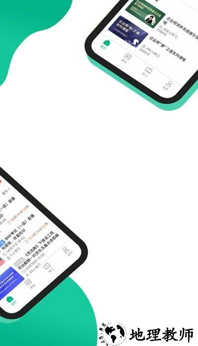 中研云课堂app免费 v1.4.7 安卓版 2
