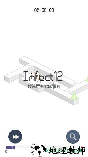 感染中文版 v1.0.2 安卓版 1
