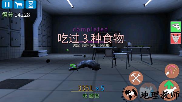 模拟山羊僵尸版手机版 v2.0.3 安卓中文版 3