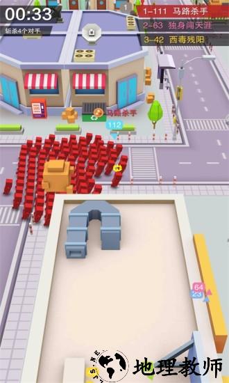 拥挤的城市游戏 v1.0.4 安卓版 1