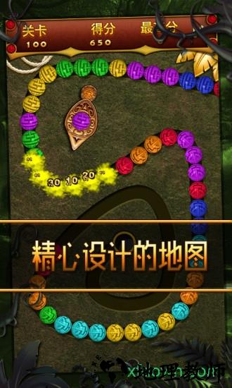 丛林祖玛游戏 v1.0.1 安卓版 2