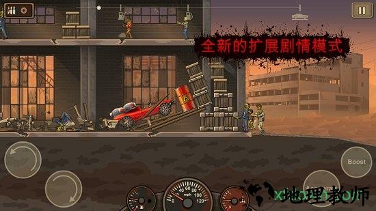 死亡战车3中文版 v1.0.1 安卓版 0